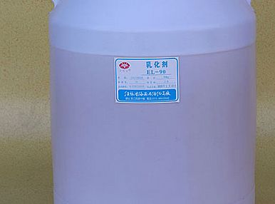 乳化剂EL-90