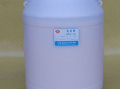 乳化剂HEL-40