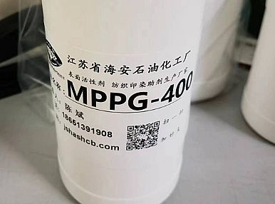 聚丙二醇单甲醚(MPPG400)