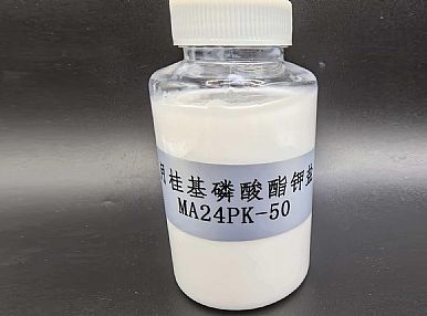 月桂基磷酸酯钾盐MA24PK-50