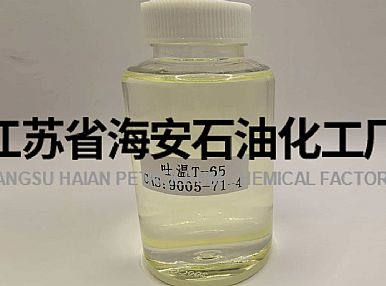乳化剂吐温T-65